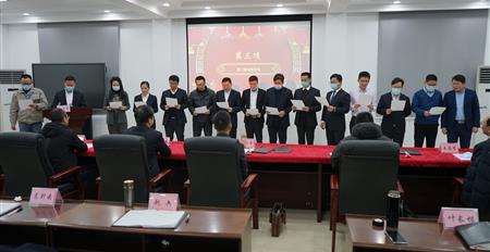 热烈祝贺多宝网页版2020年工作总结暨2021年工作部署会顺利召开