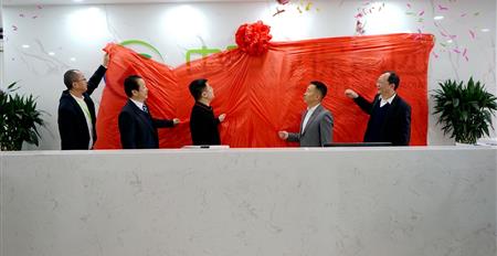 热烈祝贺多宝网页版乔迁新址暨揭牌仪式圆满成功