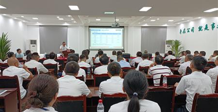 多宝网页版2021年半年总结大会顺利召开