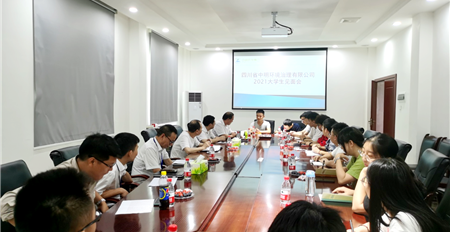 多宝网页版2021年大学生入职座谈会顺利举行