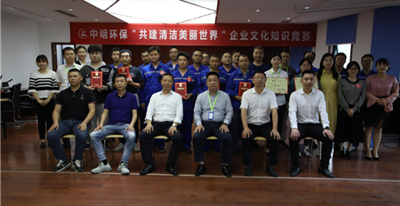 2022年度重庆事业部“共建美丽世界” 多宝（中国）官方入口知识竞赛成功举办